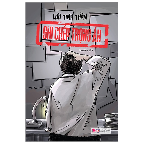 Ghi Chép Trọng Án PDF Ghi Chép Trọng Án PDF