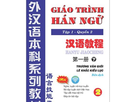 Giáo Trình Hán Ngữ - Tập 1 - Quyển 2 PDF