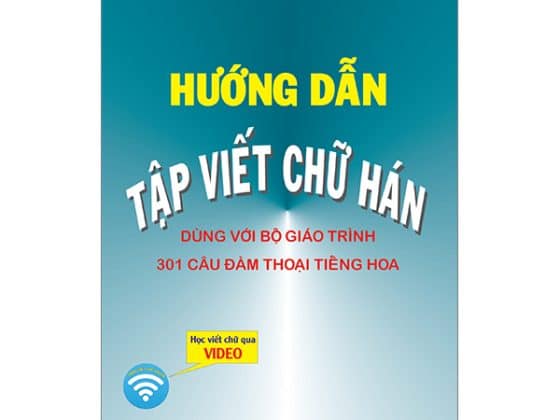Hướng Dẫn Tập Viết Chữ Hán - Khổ Nhỏ 2024 PDF