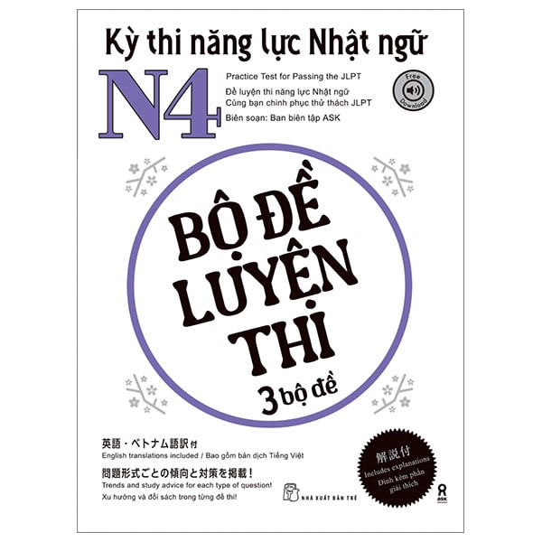 Kỳ Thi Năng Lực Nhật Ngữ N4 - Bộ Đề Luyện Thi 3 Bộ Đề PDF Kỳ Thi Năng Lực Nhật Ngữ N4 - Bộ Đề Luyện Thi 3 Bộ Đề PDF