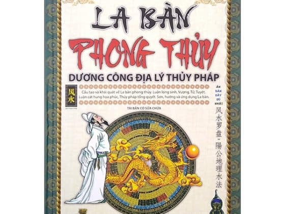 La Bàn Phong Thủy - Dương Công Địa Lý Thủy Pháp PDF