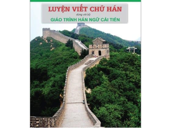 Luyện Viết Chữ Hán PDF