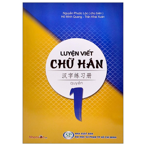 Luyện Viết Chữ Hán - Tập 1 PDF Luyện Viết Chữ Hán - Tập 1 PDF