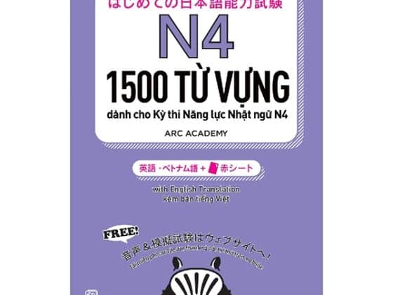 N4 - 1500 Từ Vựng Cần Thiết Cho Kỳ Thi Năng Lực Nhật Ngữ PDF