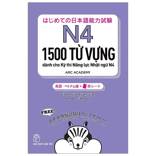 N4 - 1500 Từ Vựng Cần Thiết Cho Kỳ Thi Năng Lực Nhật Ngữ PDF N4 - 1500 Từ Vựng Cần Thiết Cho Kỳ Thi Năng Lực Nhật Ngữ PDF