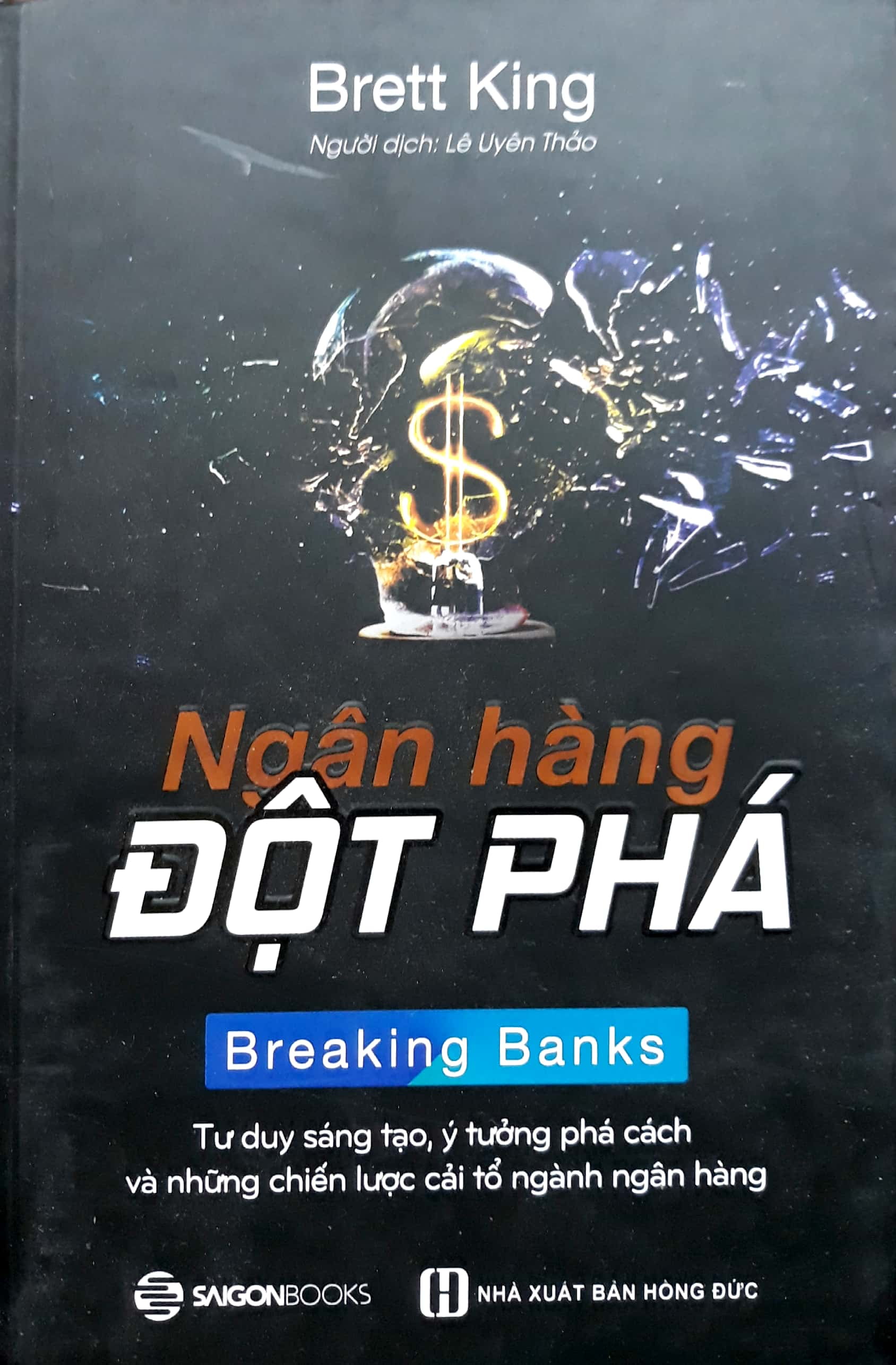 Ngân Hàng Đột Phá PDF Ngân Hàng Đột Phá PDF