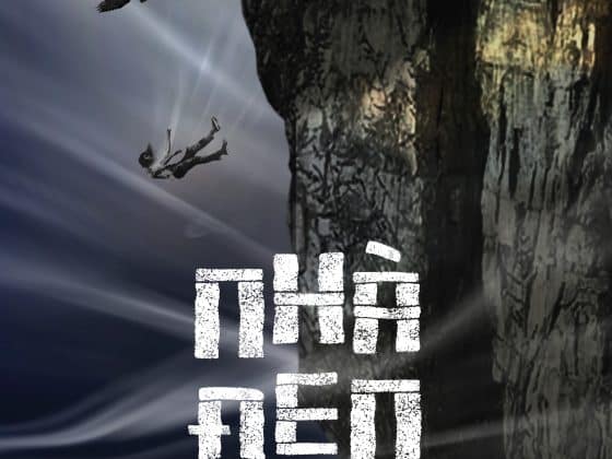 Nhà Đen PDF