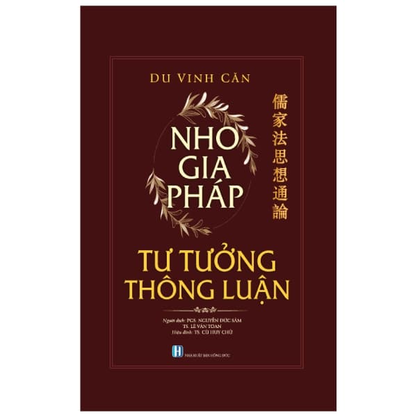 Nho Gia Pháp: Tư Tưởng Thông Luận PDF Nho Gia Pháp: Tư Tưởng Thông Luận PDF