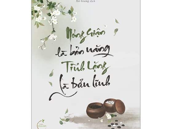 Nóng Giận Là Bản Năng, Tĩnh Lặng Là Bản Lĩnh PDF