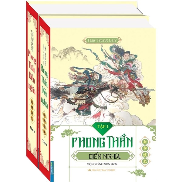 Phong Thần Diễn Nghĩa Trọn Bộ 2 Tập PDF Phong Thần Diễn Nghĩa Trọn Bộ 2 Tập PDF