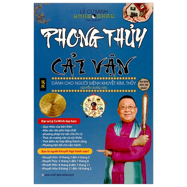 Phong Thủy Cải Vận - Dành Cho Người Mệnh Khuyết Kim, Thủy Quyển Xuân, Hạ PDF Phong Thủy Cải Vận - Dành Cho Người Mệnh Khuyết Kim, Thủy Quyển Xuân, Hạ PDF