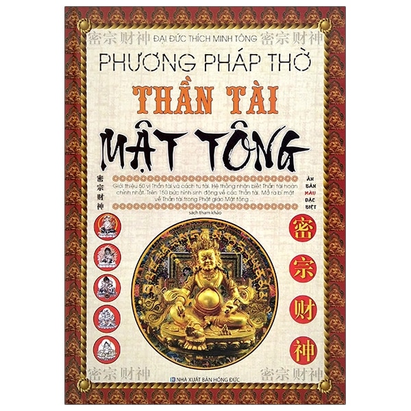 Phương Pháp Thờ Thần Tài Mật Tông PDF Phương Pháp Thờ Thần Tài Mật Tông PDF