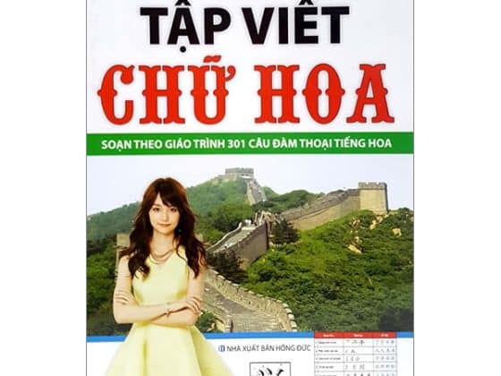 Tập Viết Chữ Hoa PDF
