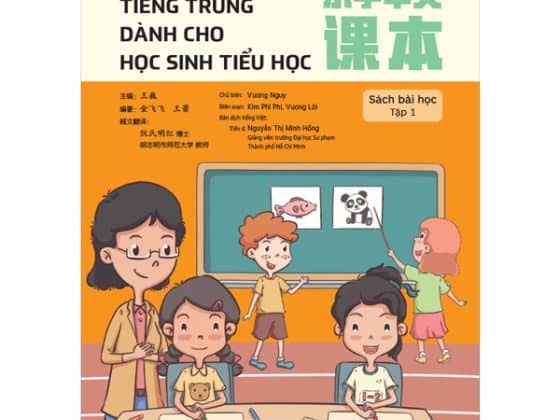 Tiếng Trung Dành Cho Học Sinh Tiểu Học - Sách Bài Học Tập 1 PDF