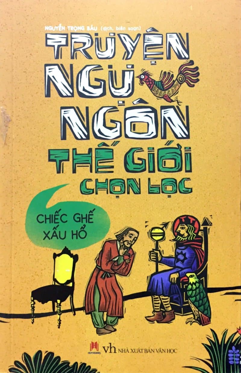 Truyện Ngụ Ngôn Thế Giới Chọn Lọc - Chiếc Ghế Xấu Hổ PDF