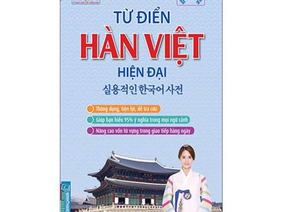 Từ Điển Hàn Việt Hiện Đại PDF