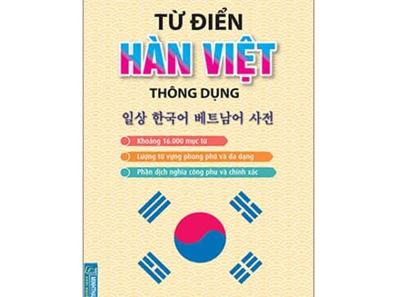 Từ Điển Hàn - Việt Thông Dụng PDF