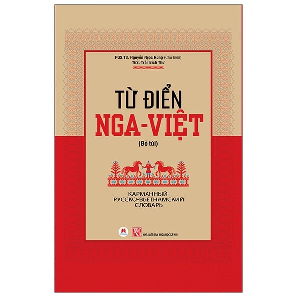 Từ Điển Nga - Việt Bỏ Túi PDF Từ Điển Nga - Việt Bỏ Túi PDF