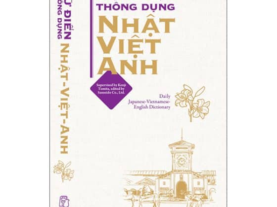 Từ Điển Thông Dụng Nhật - Việt - Anh Daily Japanese - Vietnamese - English Dictionary PDF