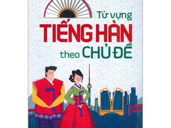 Từ Vựng Tiếng Hàn Theo Chủ Đề PDF