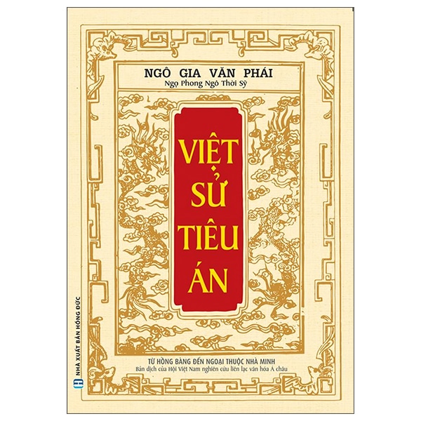 Việt Sử Tiêu Án Từ Hồng Bàng Đến Ngoại Thuộc Nhà Minh PDF Việt Sử Tiêu Án Từ Hồng Bàng Đến Ngoại Thuộc Nhà Minh PDF