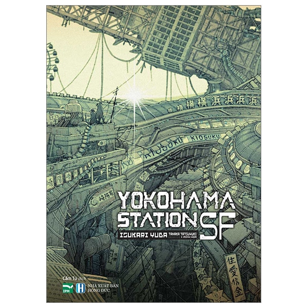 Yokohama Station SF PDF Yokohama Station SF PDF