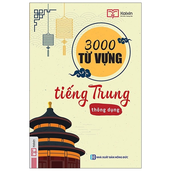 3000 Từ Vựng Tiếng Trung Thông Dụng PDF 3000 Từ Vựng Tiếng Trung Thông Dụng PDF