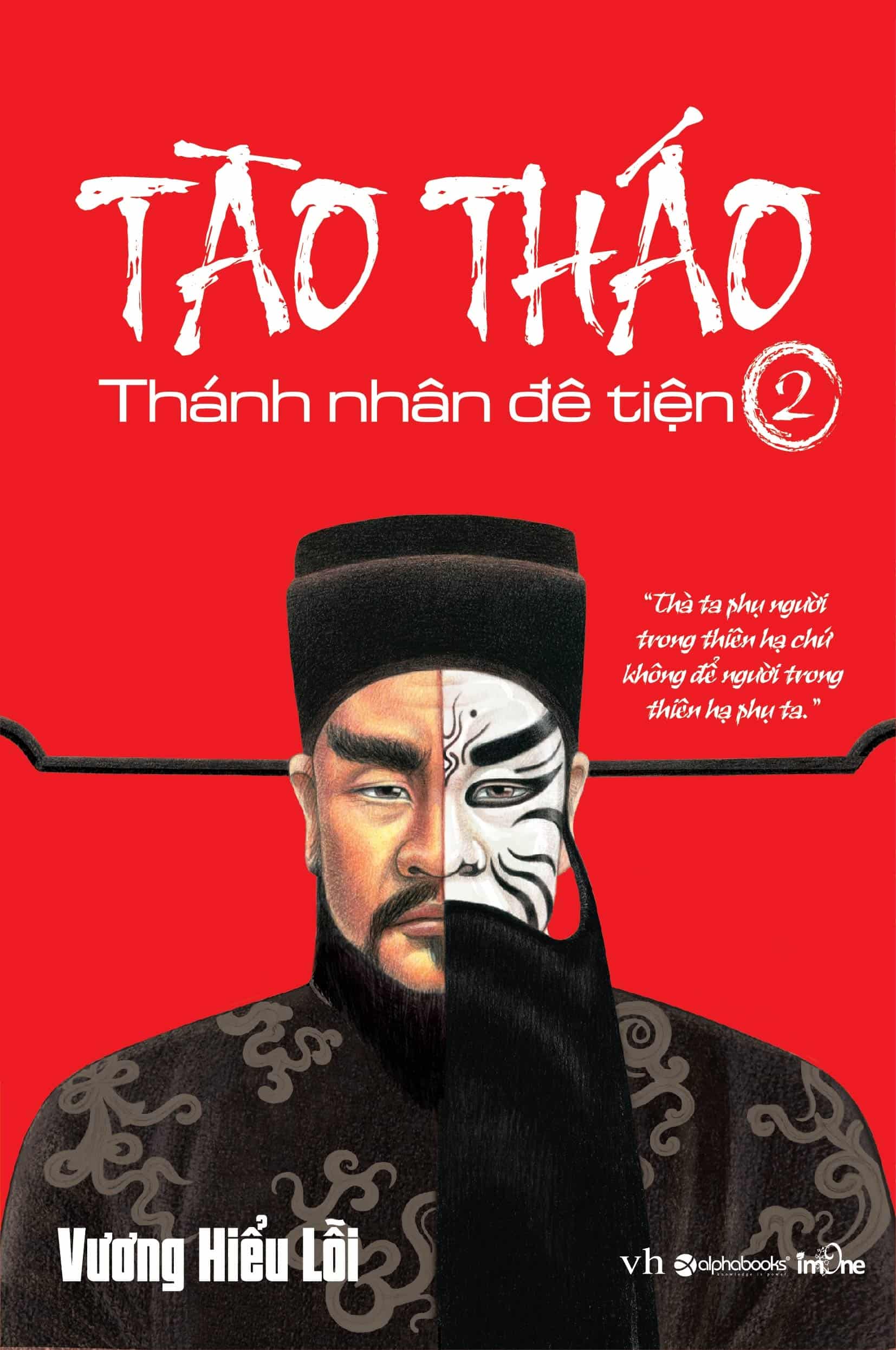 Bộ Tào Tháo - Tập 2 2018 PDF Bộ Tào Tháo - Tập 2 2018 PDF