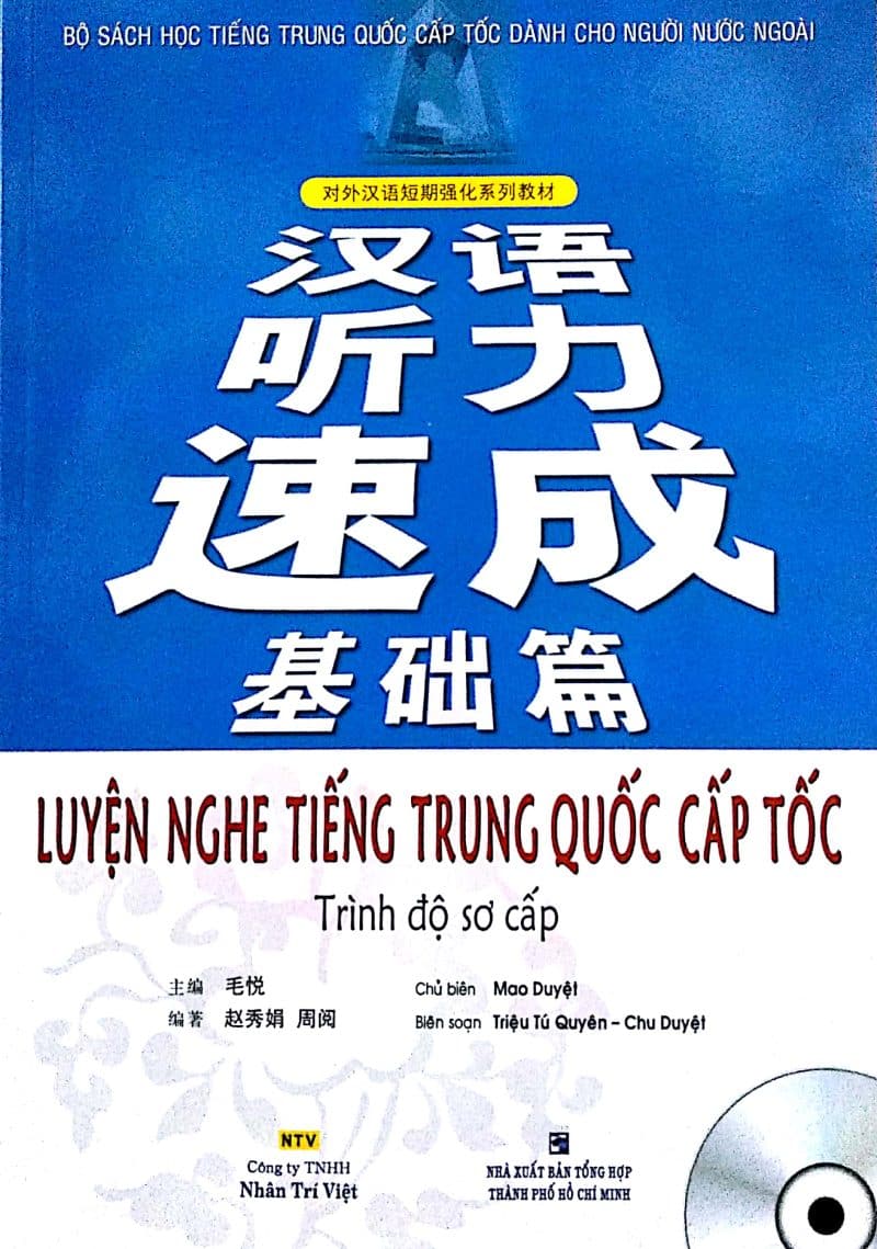 Luyện Nghe Tiếng Trung Quốc Cấp Tốc Trình Độ Sơ Cấp - Kèm CD PDF