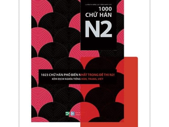 Luyện Thi Năng Lực Tiếng Nhật JLPT 1000 Chữ Hán N2 PDF