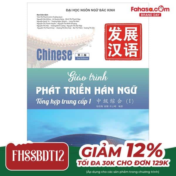Giáo Trình Phát Triển Hán Ngữ - Tổng Hợp Trung Cấp 1 PDF Giáo Trình Phát Triển Hán Ngữ - Tổng Hợp Trung Cấp 1 PDF