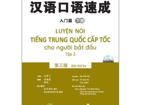 Luyện Nói Tiếng Trung Quốc Cấp Tốc Cho Người Bắt Đầu - Tập 2 2024 PDF