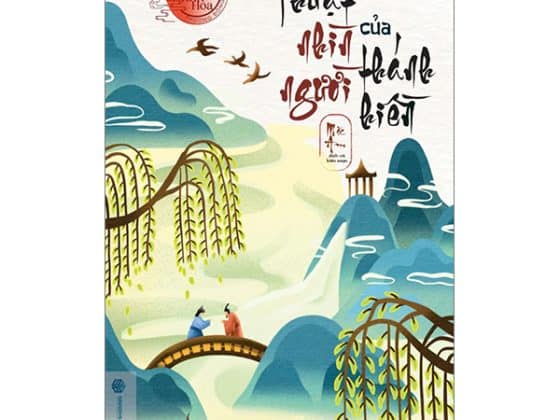 Minh Triết Phương Đông - Bách Gia Tinh Hoa - Thuật Nhìn Người Của Thánh Hiền PDF