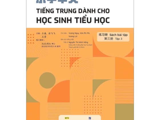 Tiếng Trung Dành Cho Học Sinh Tiểu Học - Sách Bài Tập - Tập 3 PDF