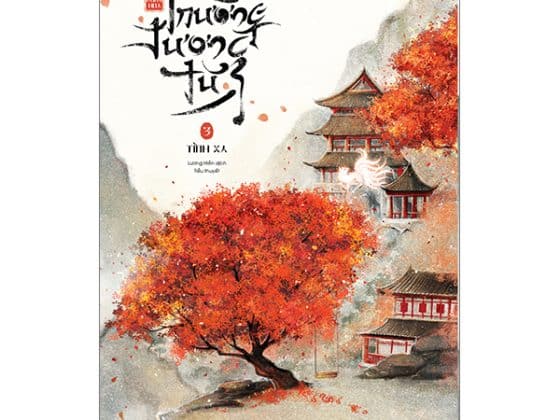 Trường Tương Tư - Tập 3 - Tình Xa PDF