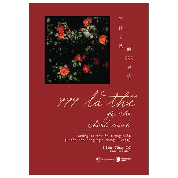 999 Lá Thư Gửi Cho Chính Mình - Những Lá Thư Ấn Tượng Nhất - Tập 2 Phiên Bản Song Ngữ Trung-Việt 2025 PDF 999 Lá Thư Gửi Cho Chính Mình - Những Lá Thư Ấn Tượng Nhất - Tập 2 Phiên Bản Song Ngữ Trung-Việt 2025 PDF
