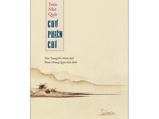 Chư Phiên Chí PDF