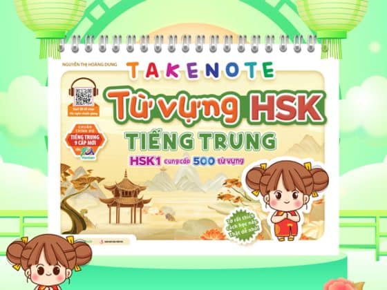 Takenote - Từ Vựng HSK Tiếng Trung - HSK1 Cung Cấp 500 Từ Vựng PDF