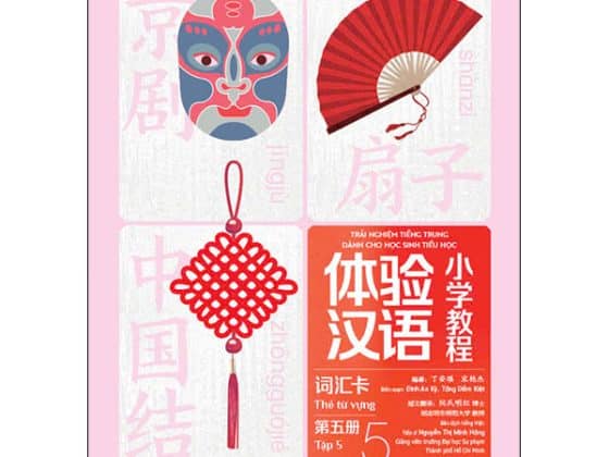 Trải Nghiệm Tiếng Trung Dành Cho Học Sinh Tiểu Học - Thẻ Từ Vựng - Tập 5 PDF