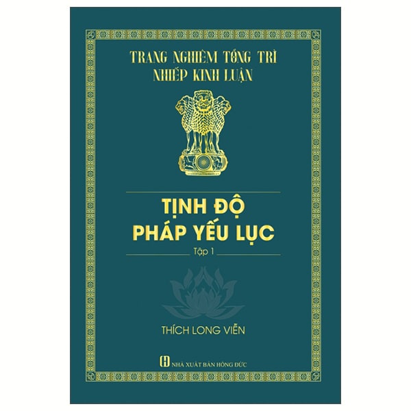 Tịnh Độ Pháp Yếu Lục - Tập 1 - Bìa Cứng PDF Tịnh Độ Pháp Yếu Lục - Tập 1 - Bìa Cứng PDF